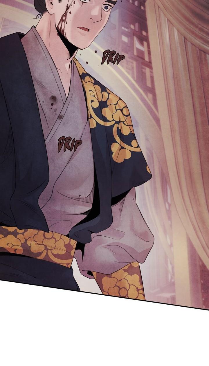 Aza (WOO Saesae) Chapter 26 page 56 - 