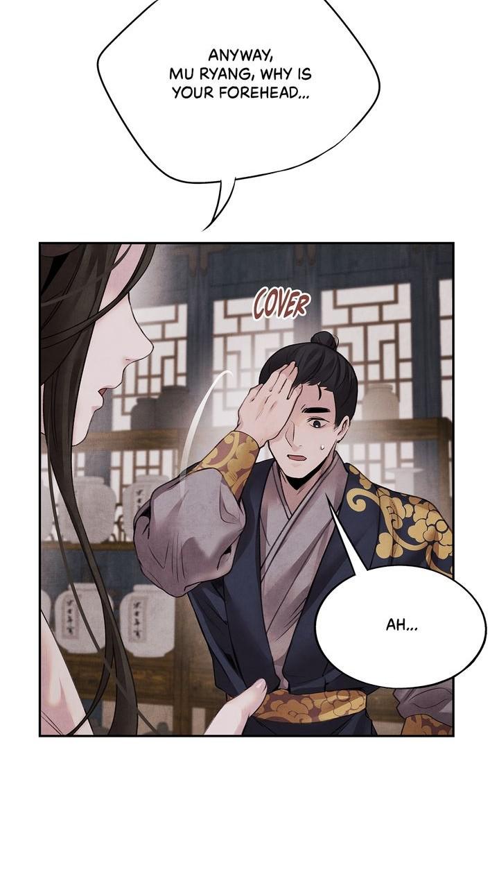 Aza (WOO Saesae) Chapter 27 page 12 - 