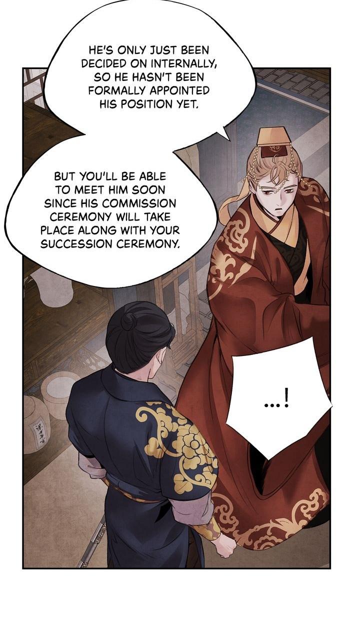 Aza (WOO Saesae) Chapter 27 page 17 - 