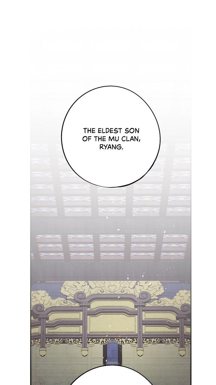 Aza (WOO Saesae) Chapter 27 page 26 - 