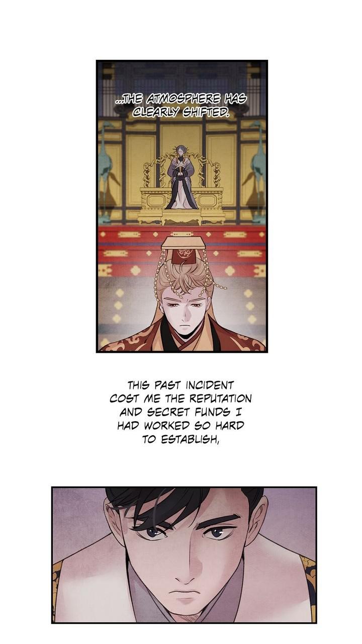 Aza (WOO Saesae) Chapter 27 page 33 - 