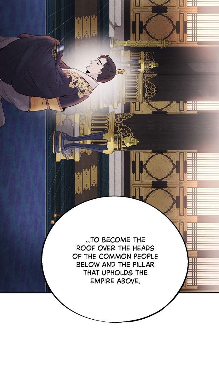 Aza (WOO Saesae) Chapter 27 page 47 - 