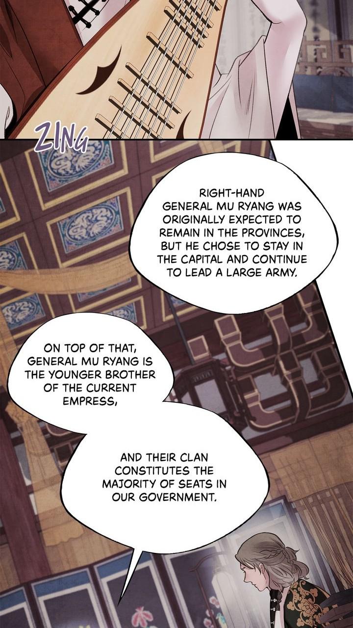 Aza (WOO Saesae) Chapter 29 page 21 - 