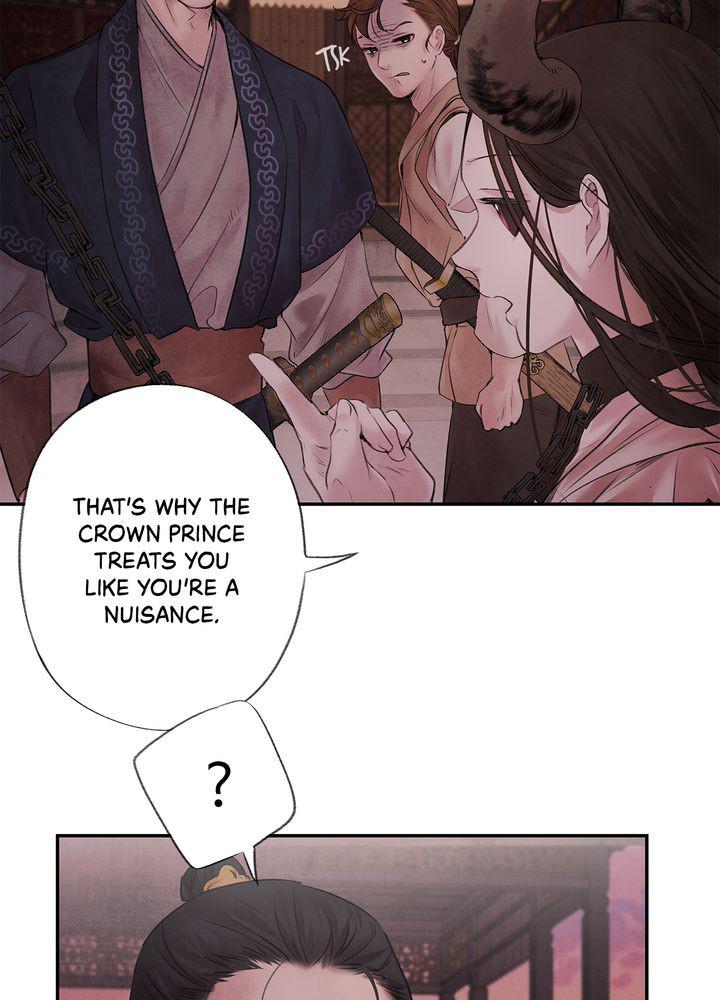 Aza (WOO Saesae) Chapter 3 page 14 - 