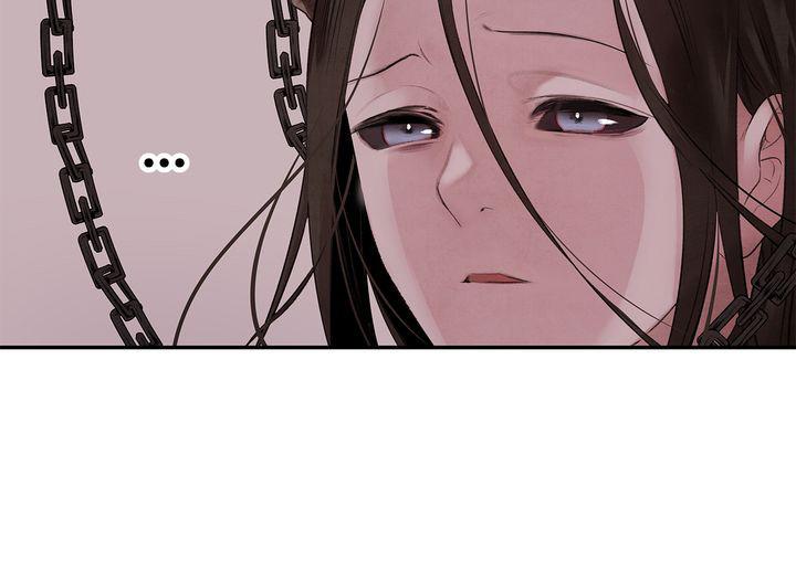 Aza (WOO Saesae) Chapter 3 page 16 - 