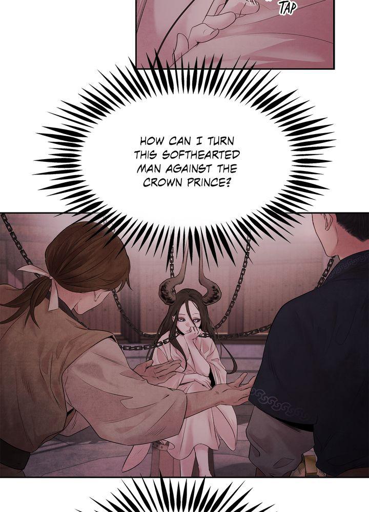 Aza (WOO Saesae) Chapter 3 page 19 - 