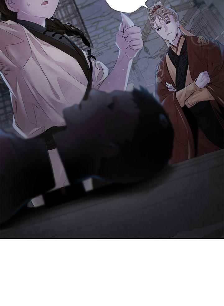 Aza (WOO Saesae) Chapter 3 page 49 - 
