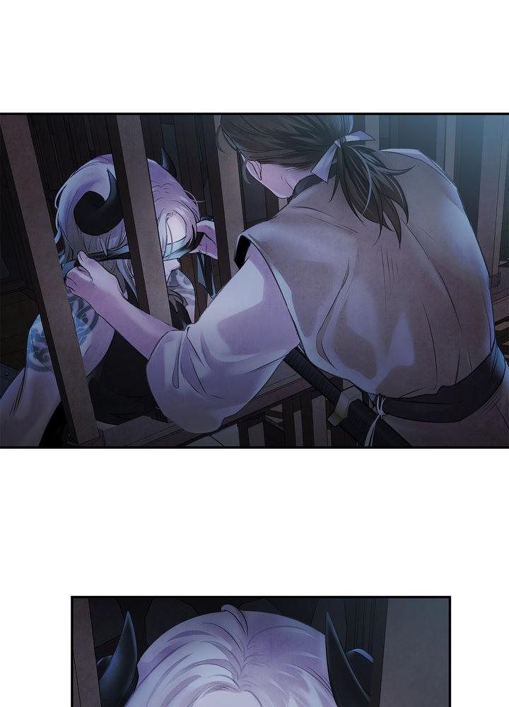 Aza (WOO Saesae) Chapter 3 page 78 - 