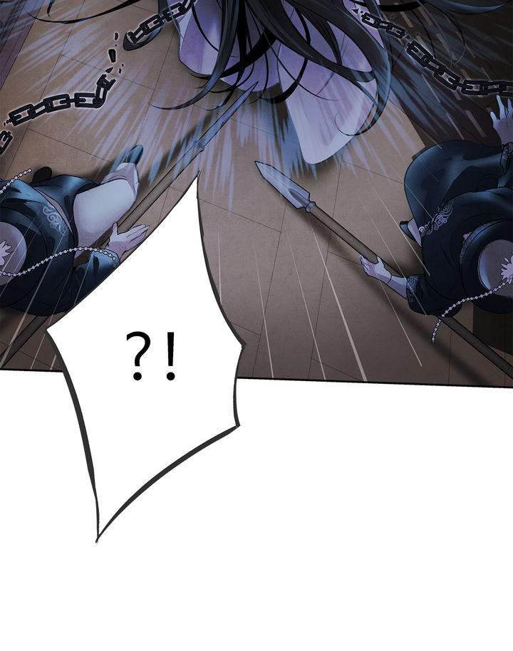 Aza (WOO Saesae) Chapter 3 page 95 - 