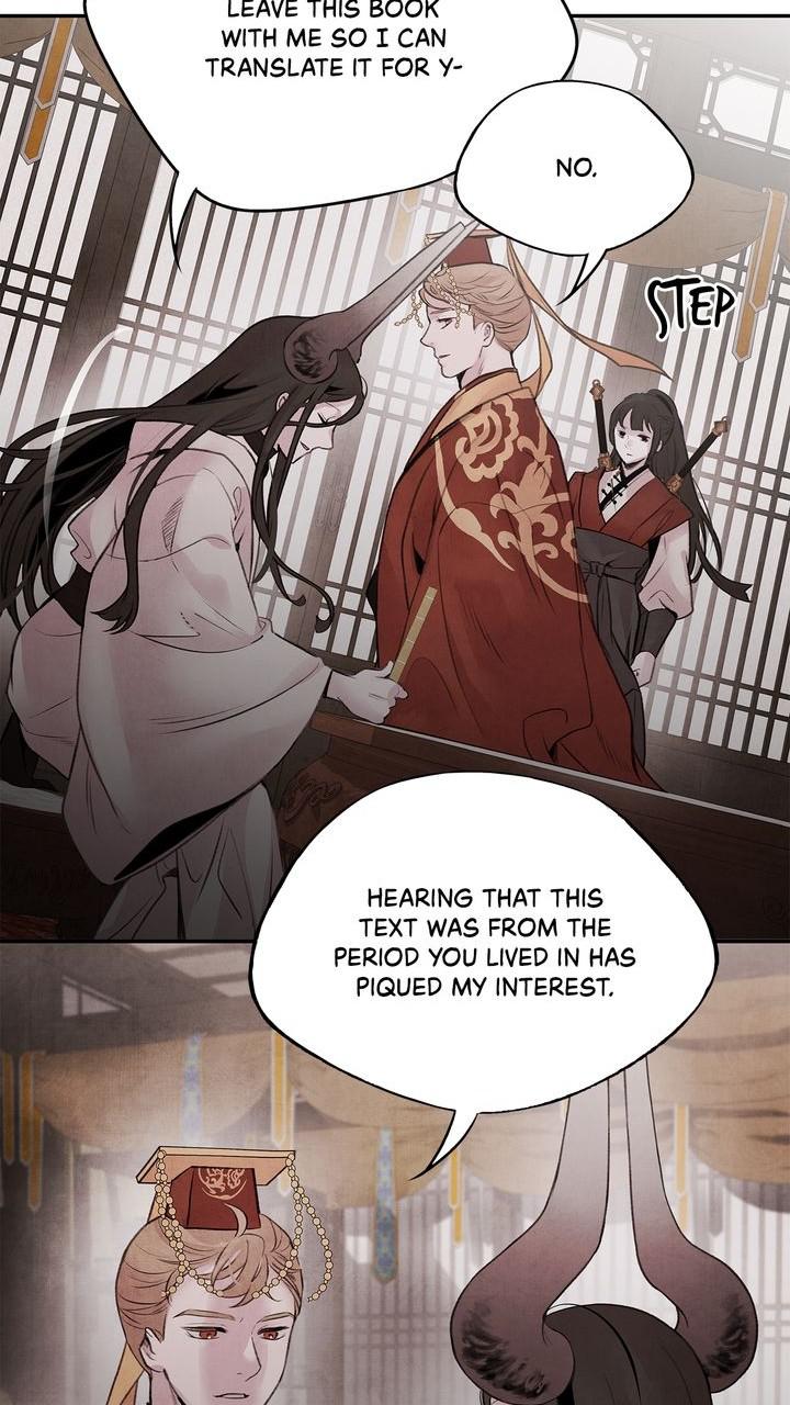 Aza (WOO Saesae) Chapter 31 page 12 - 