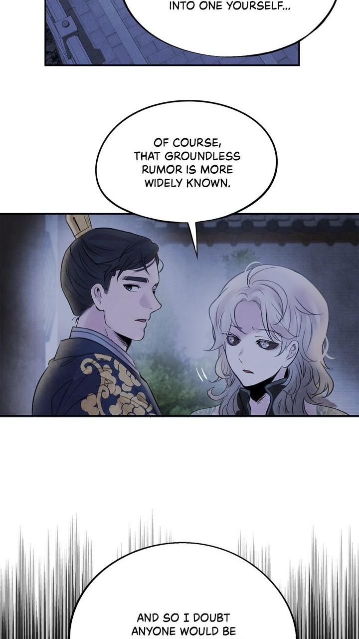 Aza (WOO Saesae) Chapter 31 page 27 - 