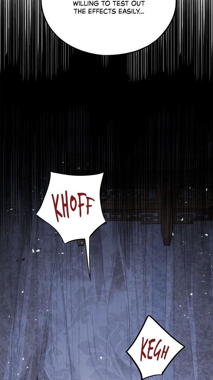 Aza (WOO Saesae) Chapter 31 page 28 - 