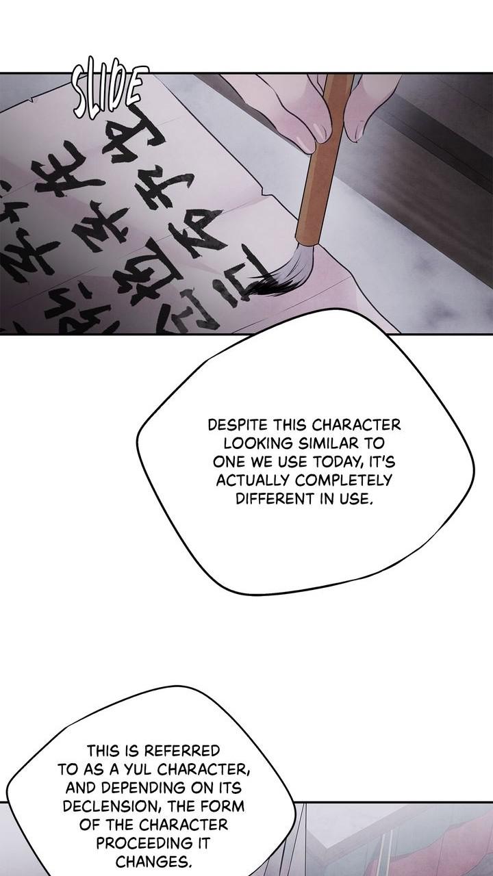 Aza (WOO Saesae) Chapter 31 page 40 - 