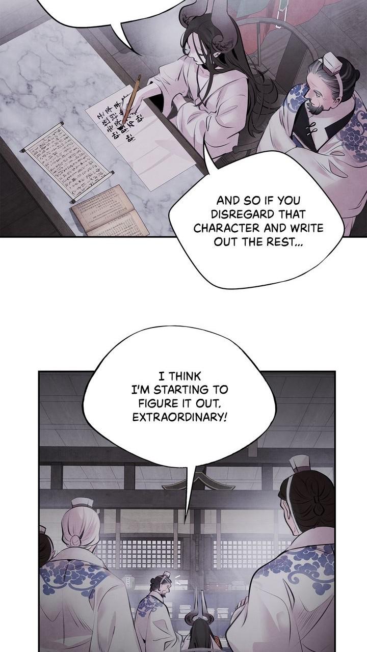 Aza (WOO Saesae) Chapter 31 page 41 - 