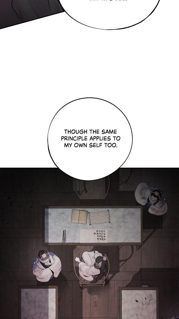 Aza (WOO Saesae) Chapter 31 page 48 - 
