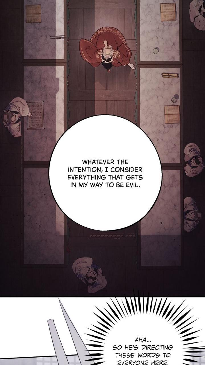Aza (WOO Saesae) Chapter 31 page 49 - 