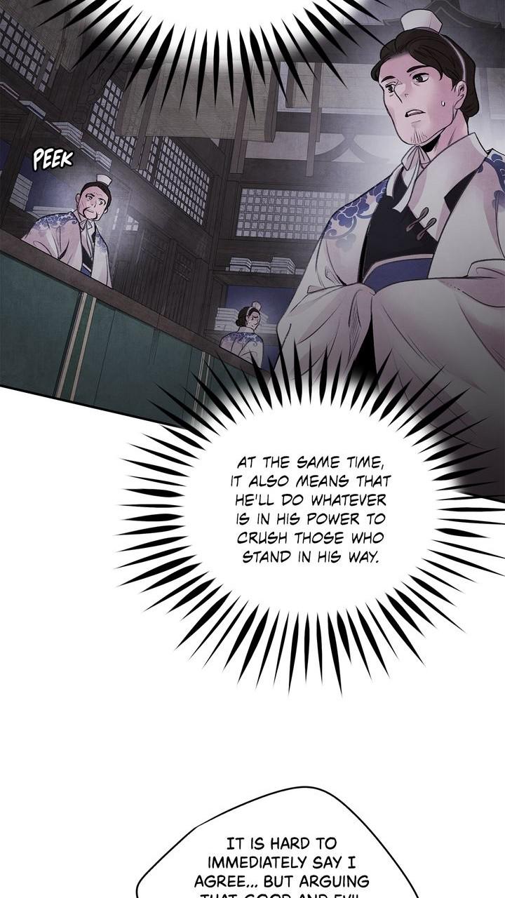 Aza (WOO Saesae) Chapter 31 page 51 - 