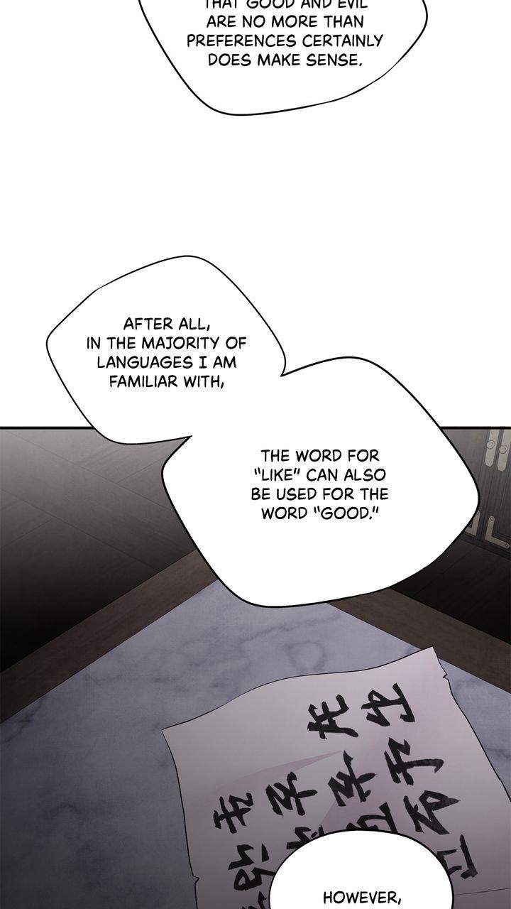 Aza (WOO Saesae) Chapter 31 page 52 - 