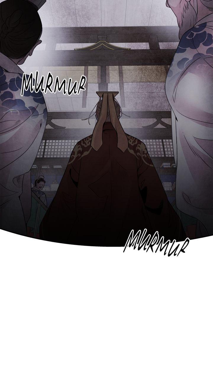 Aza (WOO Saesae) Chapter 31 page 56 - 