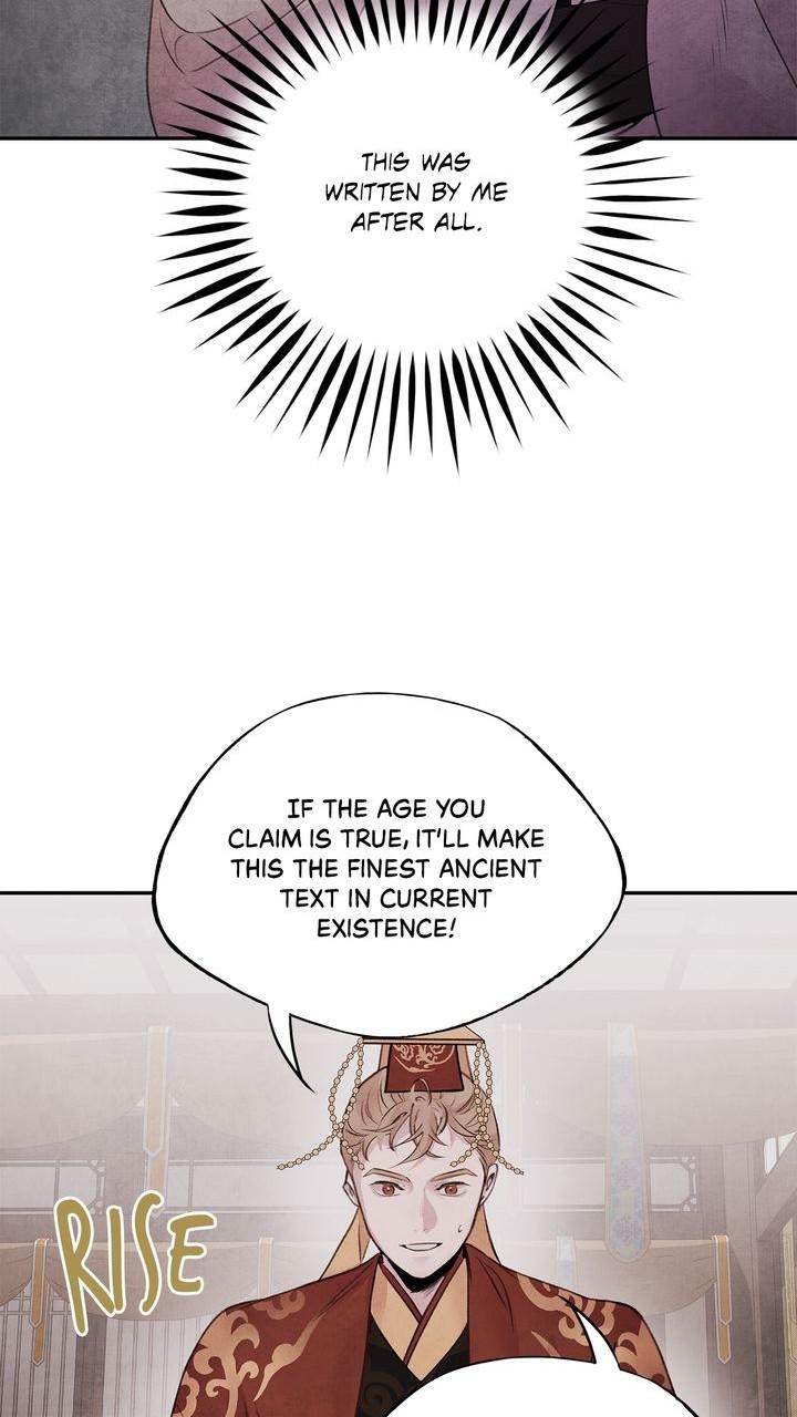 Aza (WOO Saesae) Chapter 31 page 7 - 