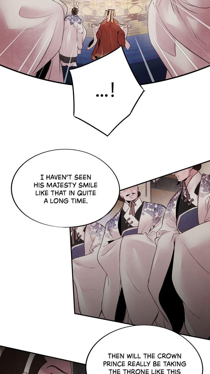 Aza (WOO Saesae) Chapter 32 page 11 - 