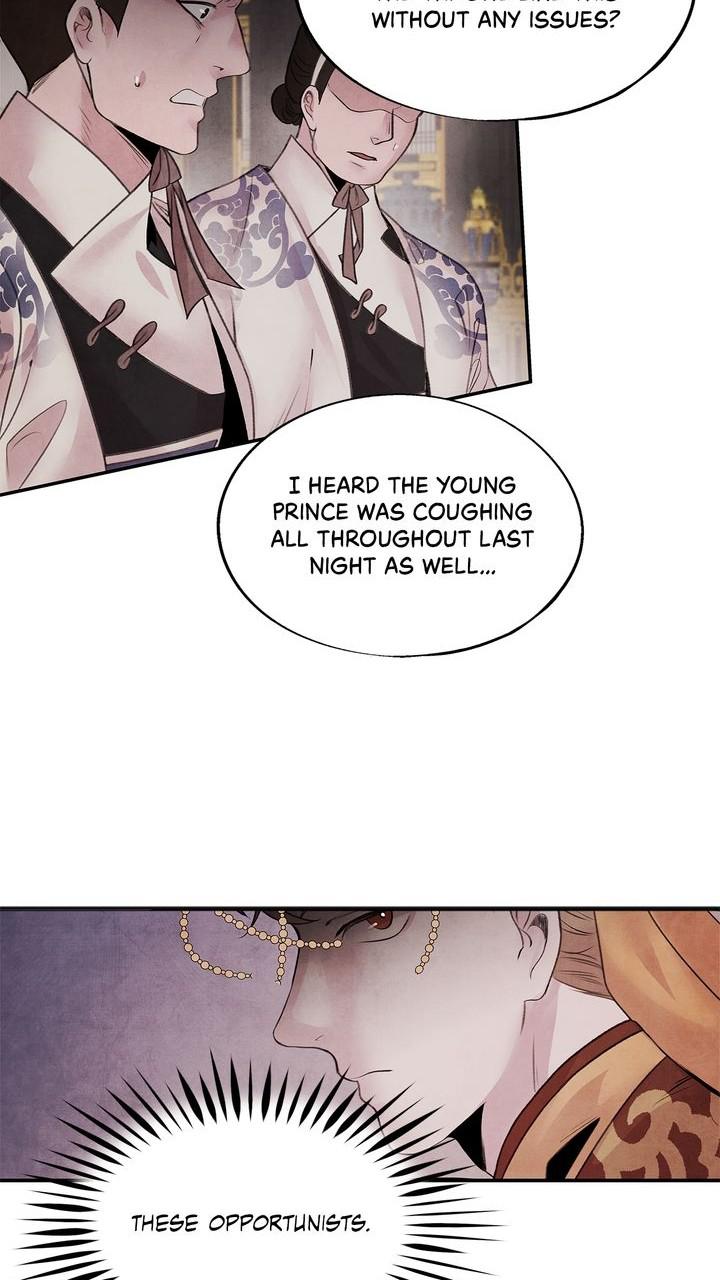 Aza (WOO Saesae) Chapter 32 page 12 - 