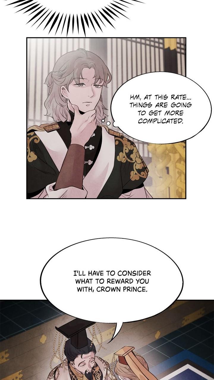 Aza (WOO Saesae) Chapter 32 page 13 - 