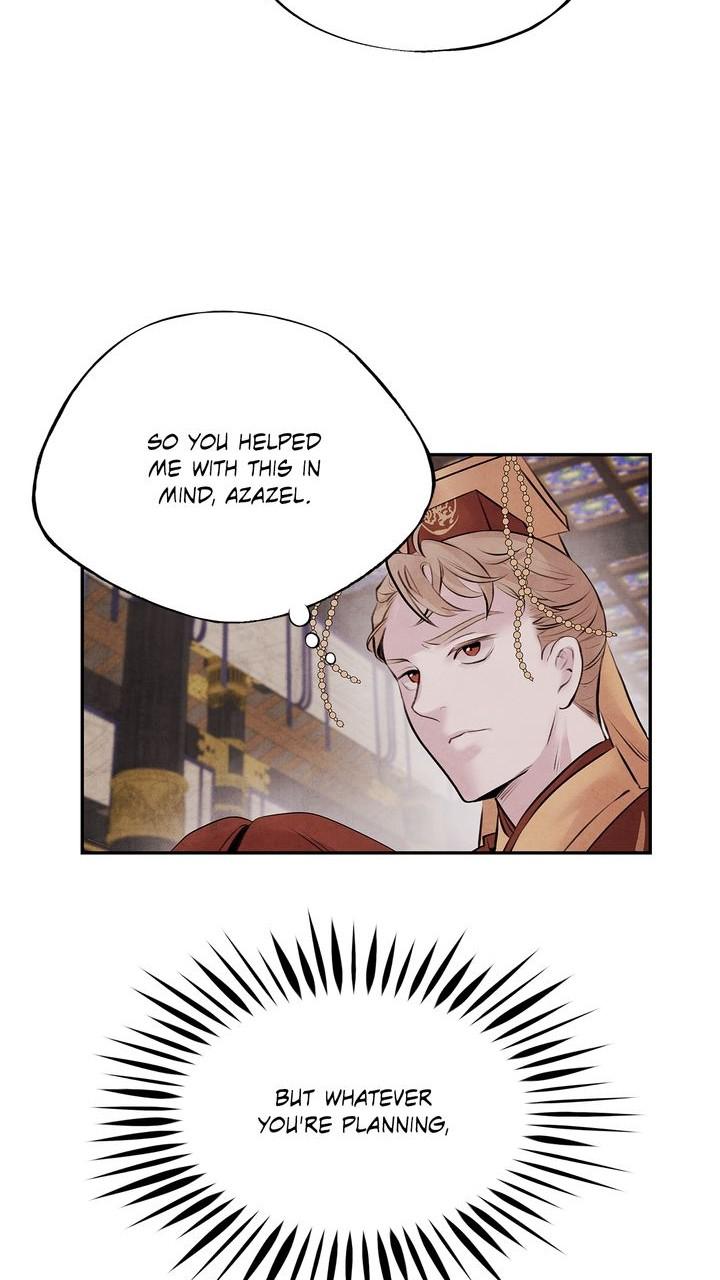 Aza (WOO Saesae) Chapter 32 page 16 - 