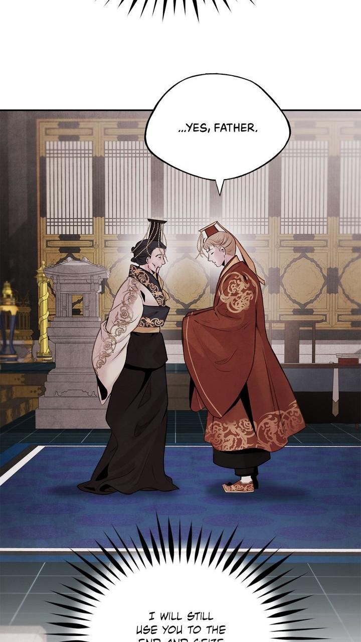 Aza (WOO Saesae) Chapter 32 page 17 - 