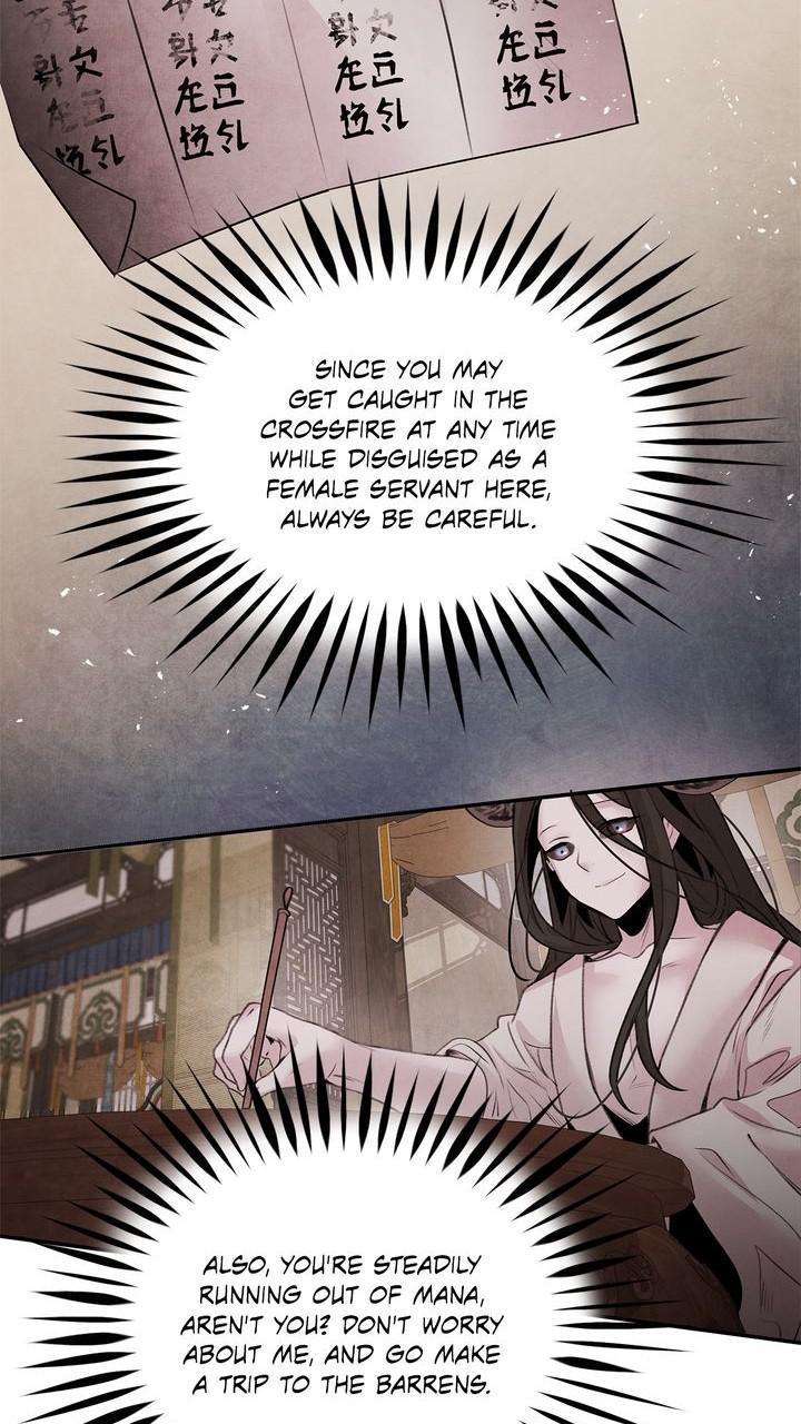 Aza (WOO Saesae) Chapter 32 page 25 - 