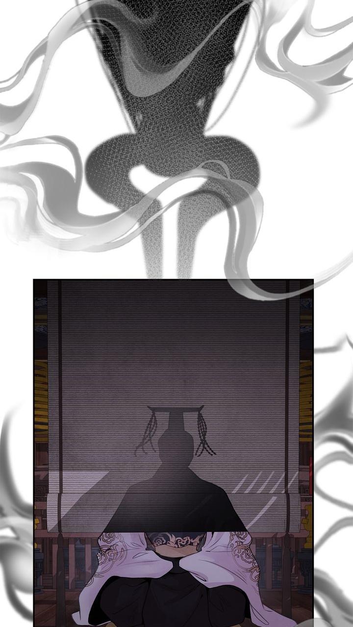Aza (WOO Saesae) Chapter 32 page 39 - 