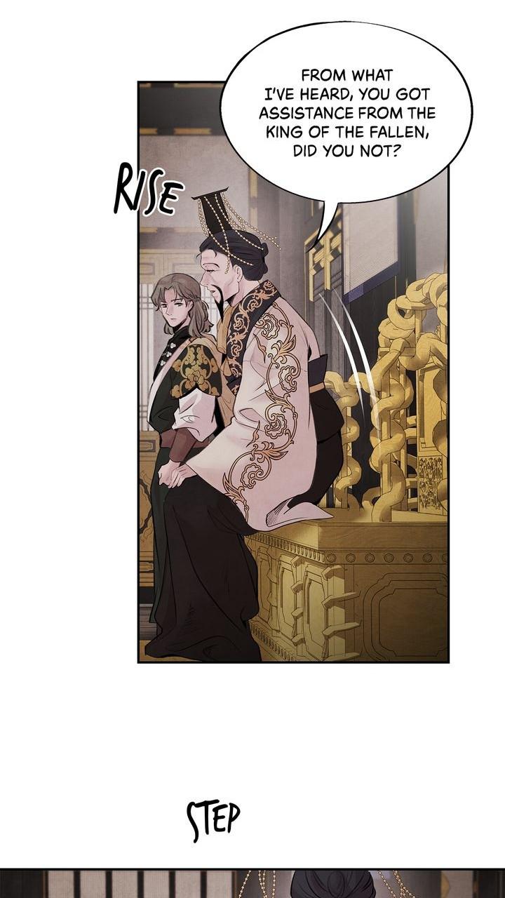 Aza (WOO Saesae) Chapter 32 page 5 - 