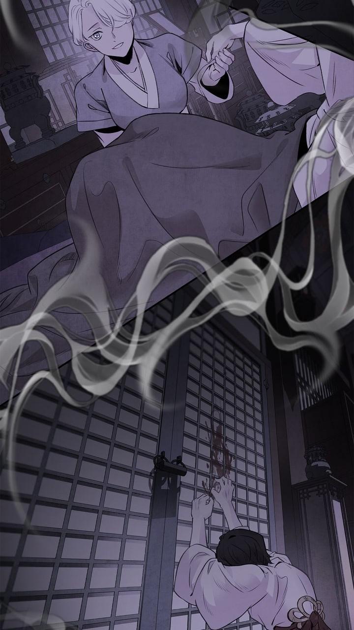 Aza (WOO Saesae) Chapter 32 page 43 - 