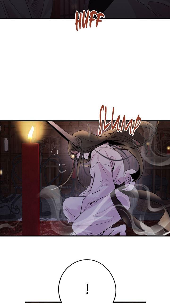 Aza (WOO Saesae) Chapter 32 page 45 - 