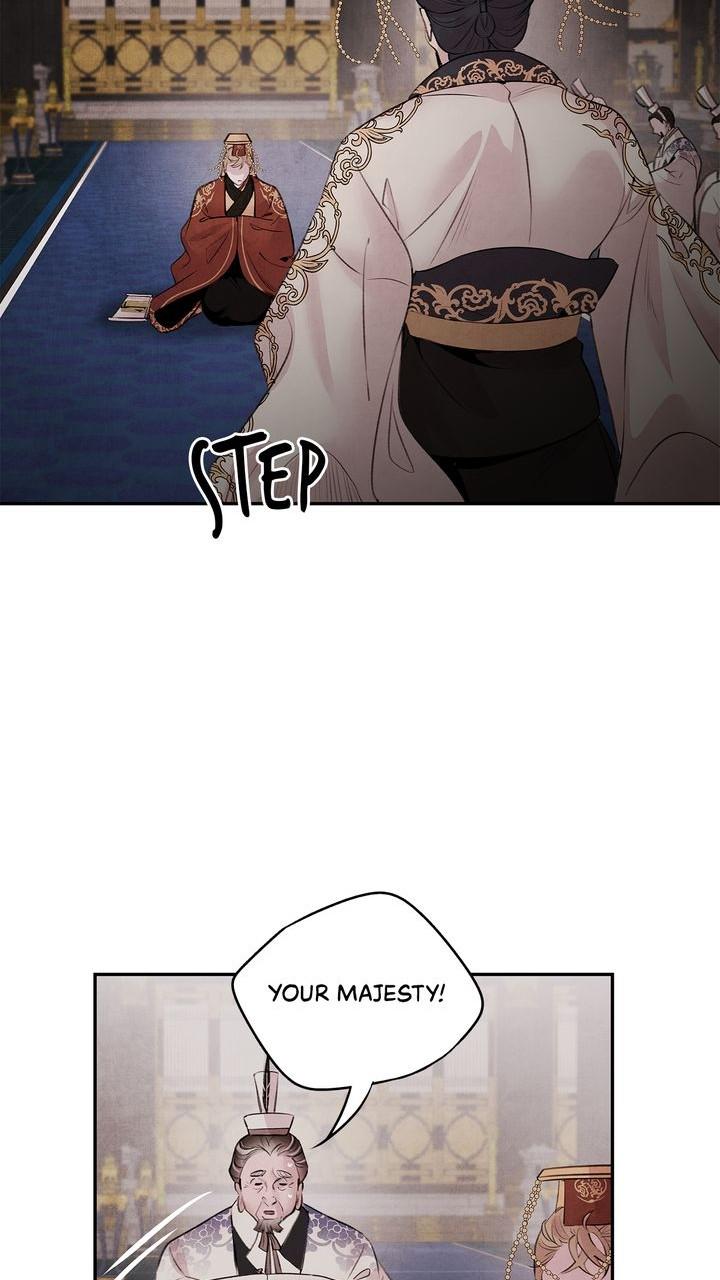 Aza (WOO Saesae) Chapter 32 page 6 - 