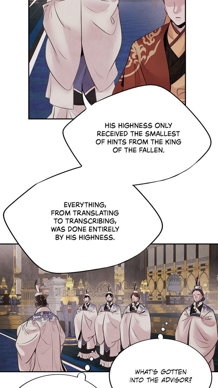 Aza (WOO Saesae) Chapter 32 page 7 - 