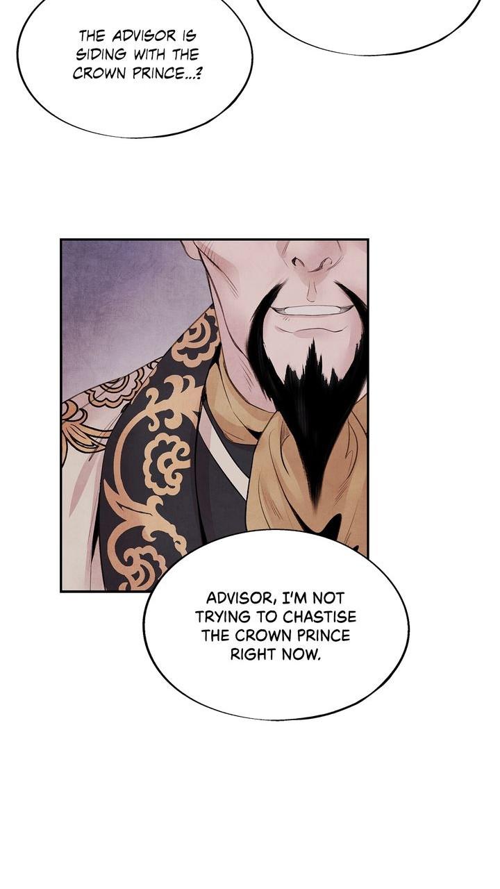 Aza (WOO Saesae) Chapter 32 page 8 - 