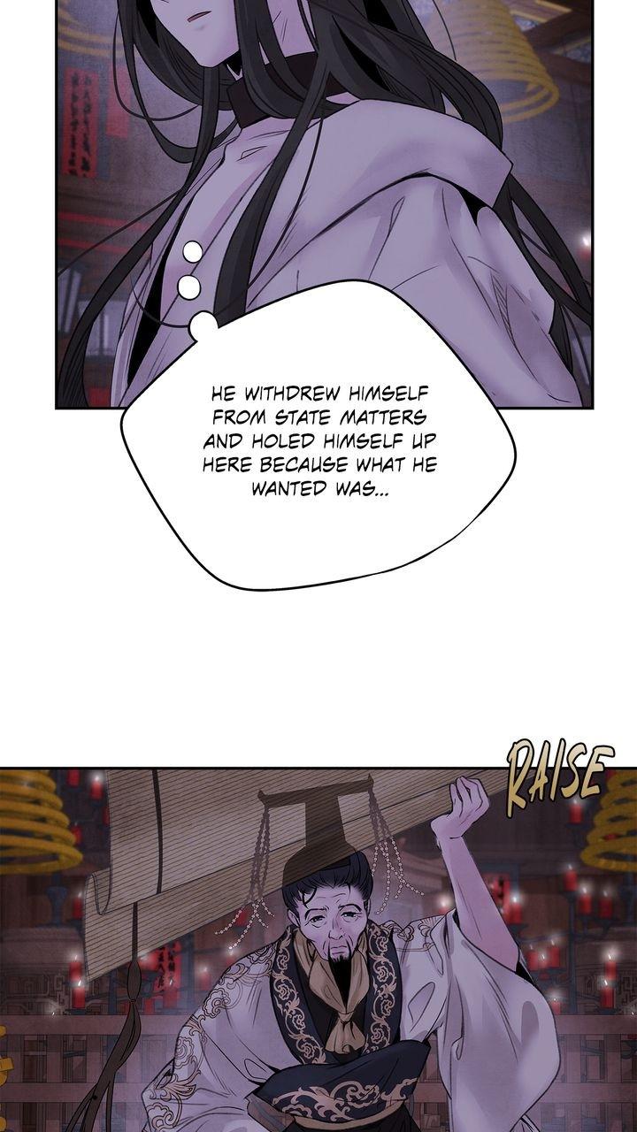 Aza (WOO Saesae) Chapter 33 page 19 - 