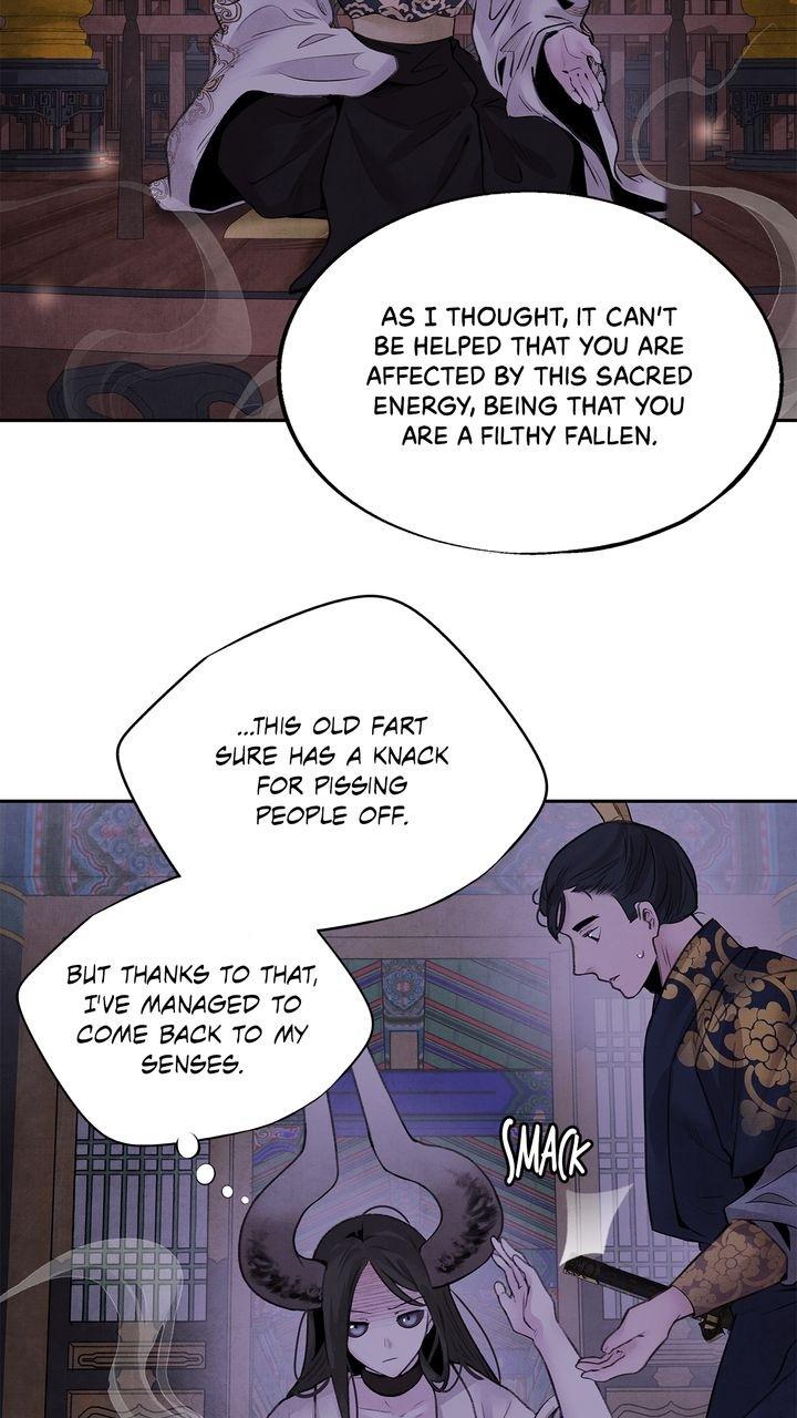 Aza (WOO Saesae) Chapter 33 page 3 - 