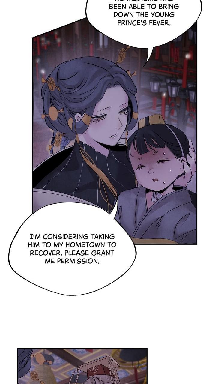 Aza (WOO Saesae) Chapter 33 page 24 - 