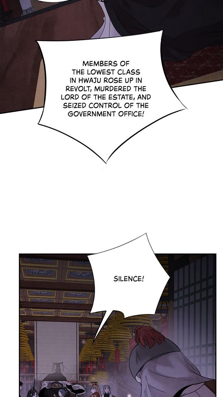 Aza (WOO Saesae) Chapter 33 page 27 - 