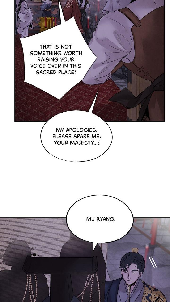 Aza (WOO Saesae) Chapter 33 page 28 - 