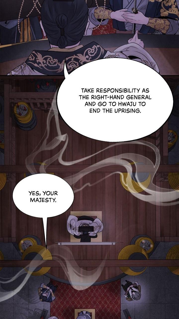 Aza (WOO Saesae) Chapter 33 page 29 - 