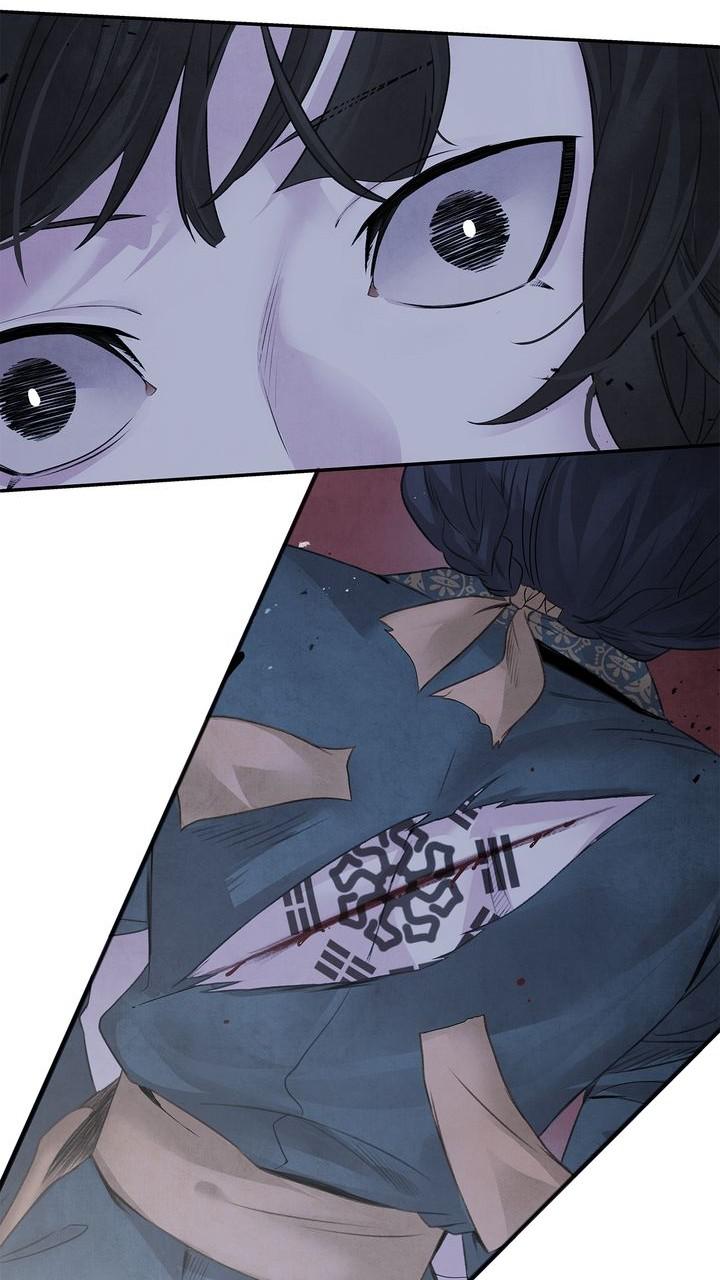 Aza (WOO Saesae) Chapter 33 page 52 - 