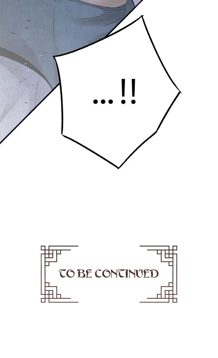 Aza (WOO Saesae) Chapter 33 page 53 - 