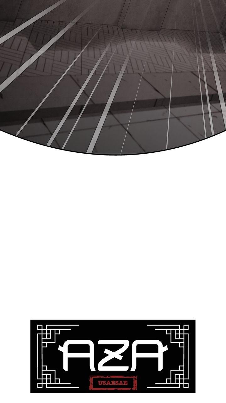 Aza (WOO Saesae) Chapter 34 page 7 - 