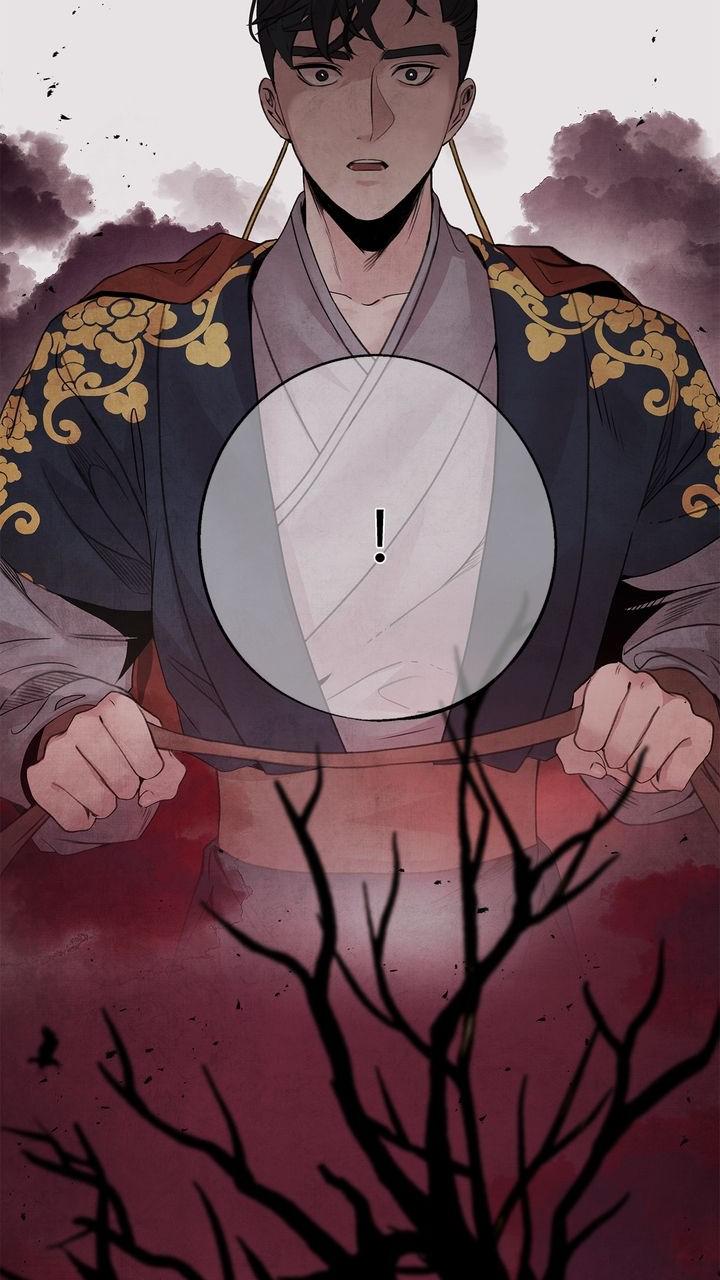 Aza (WOO Saesae) Chapter 37 page 14 - 
