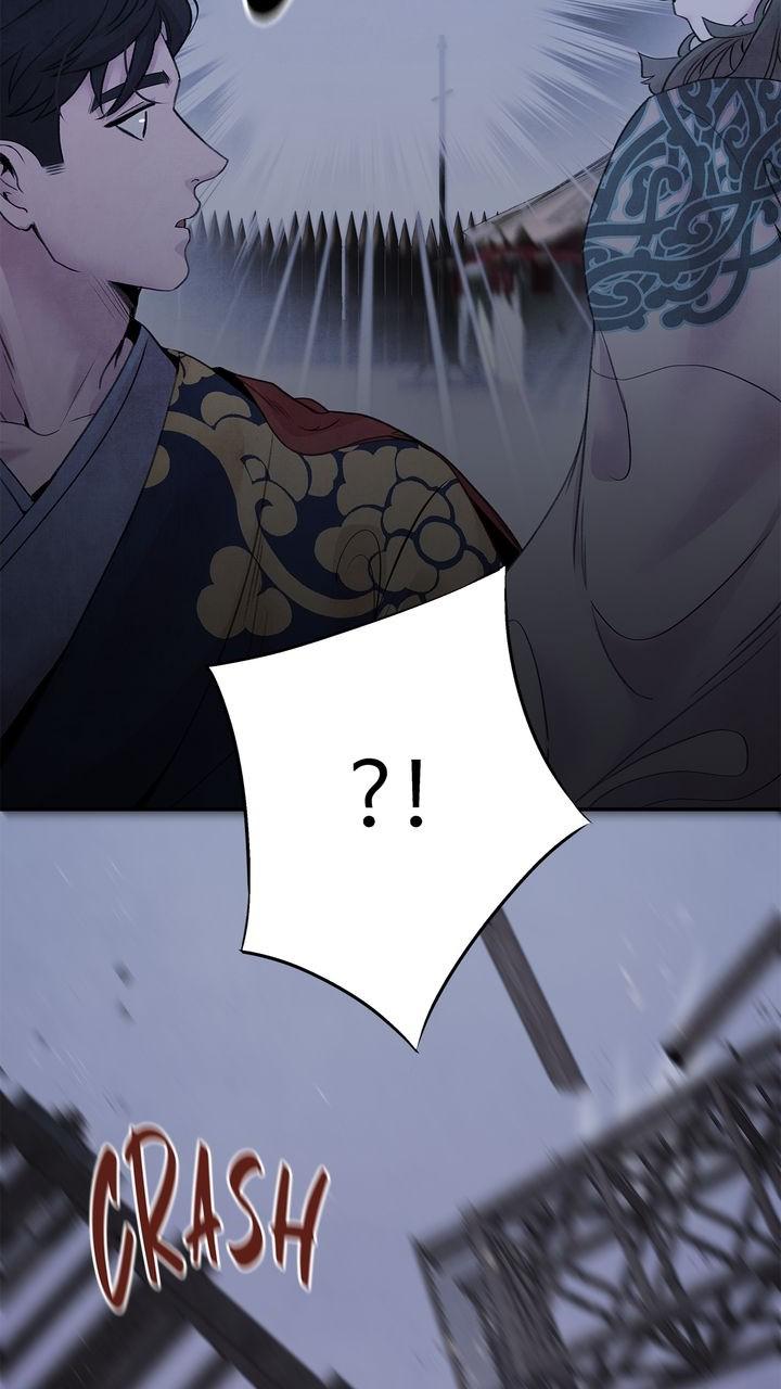 Aza (WOO Saesae) Chapter 39 page 5 - 