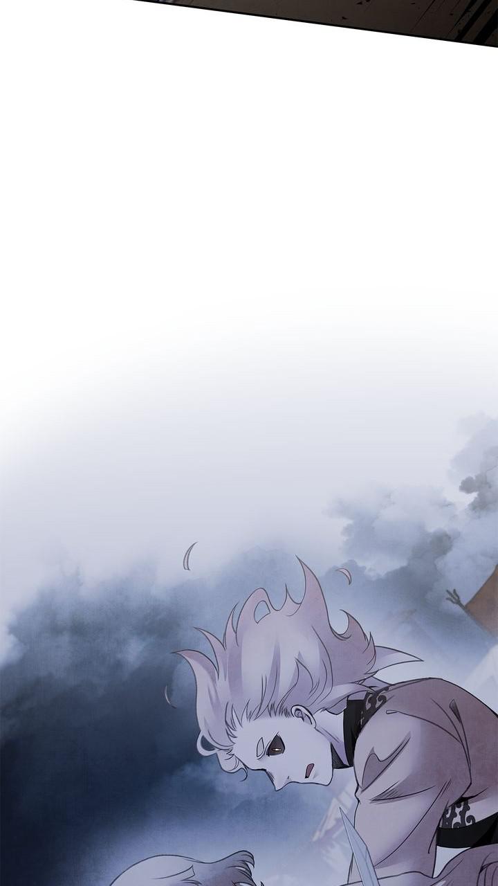 Aza (WOO Saesae) Chapter 39 page 44 - 