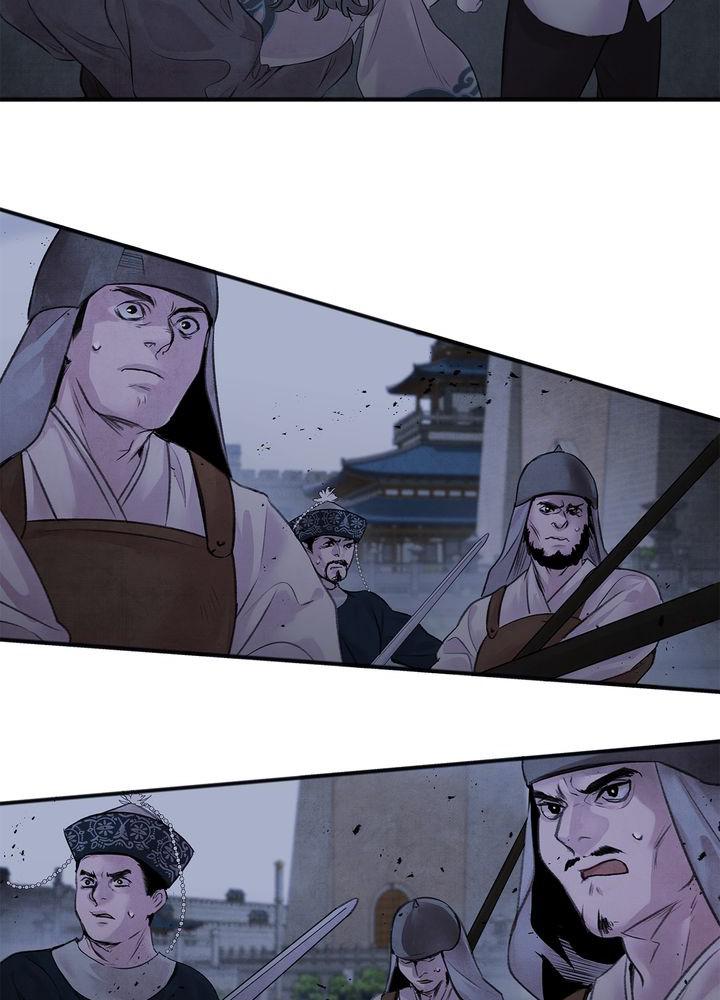 Aza (WOO Saesae) Chapter 4 page 13 - 
